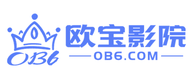 欧宝影院